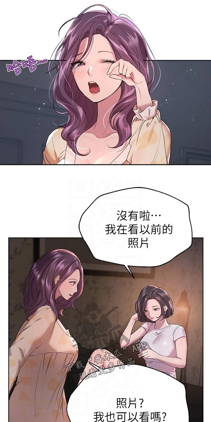 第44章：照片4