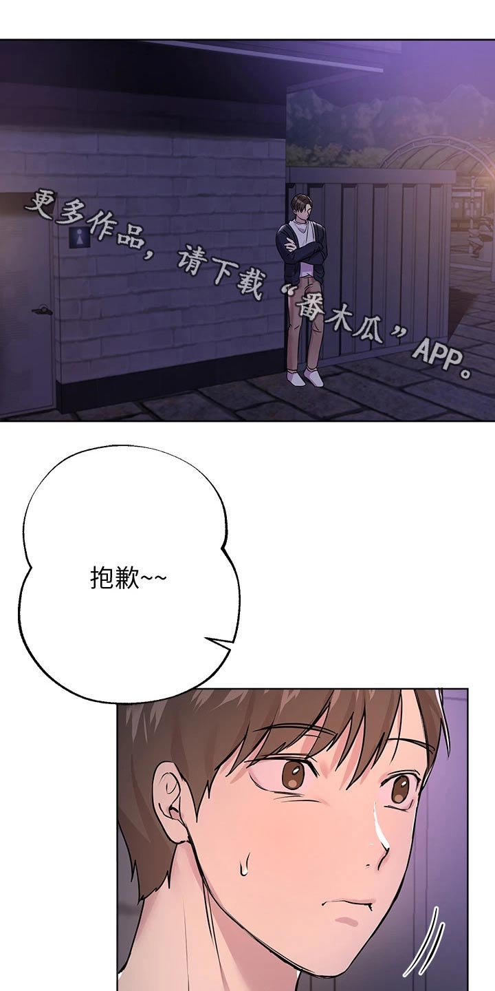 第35章：等很久了0