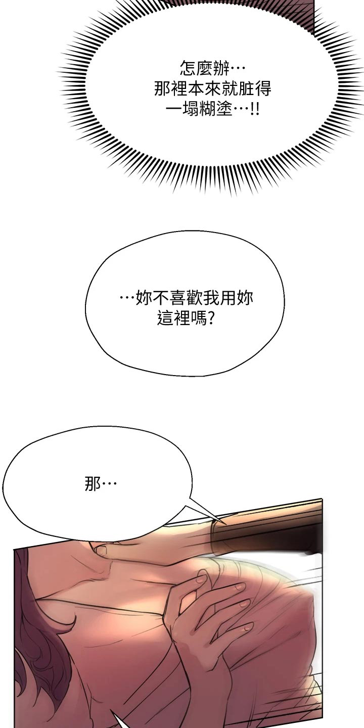 第23章：不记得1