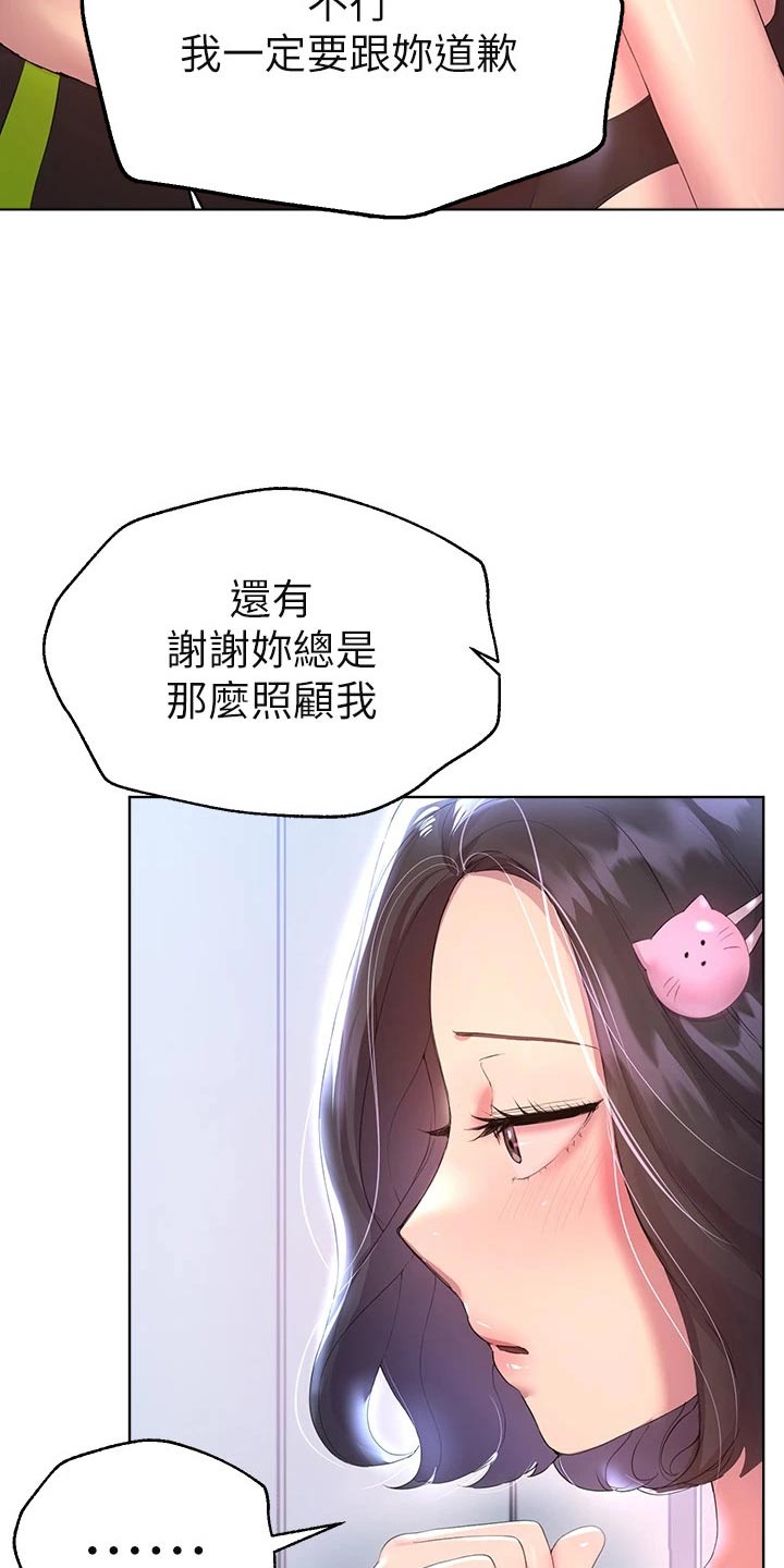 第62章：动作23