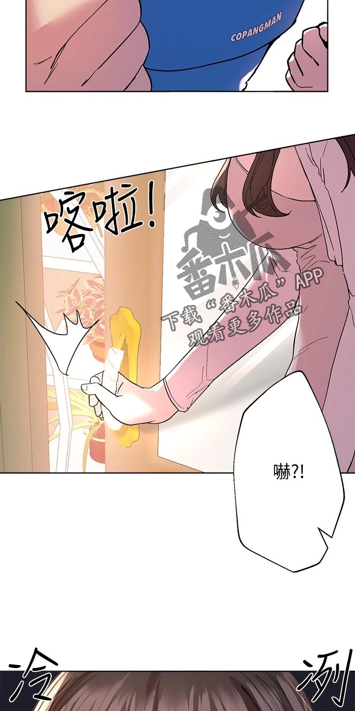 第29章：求助外援3