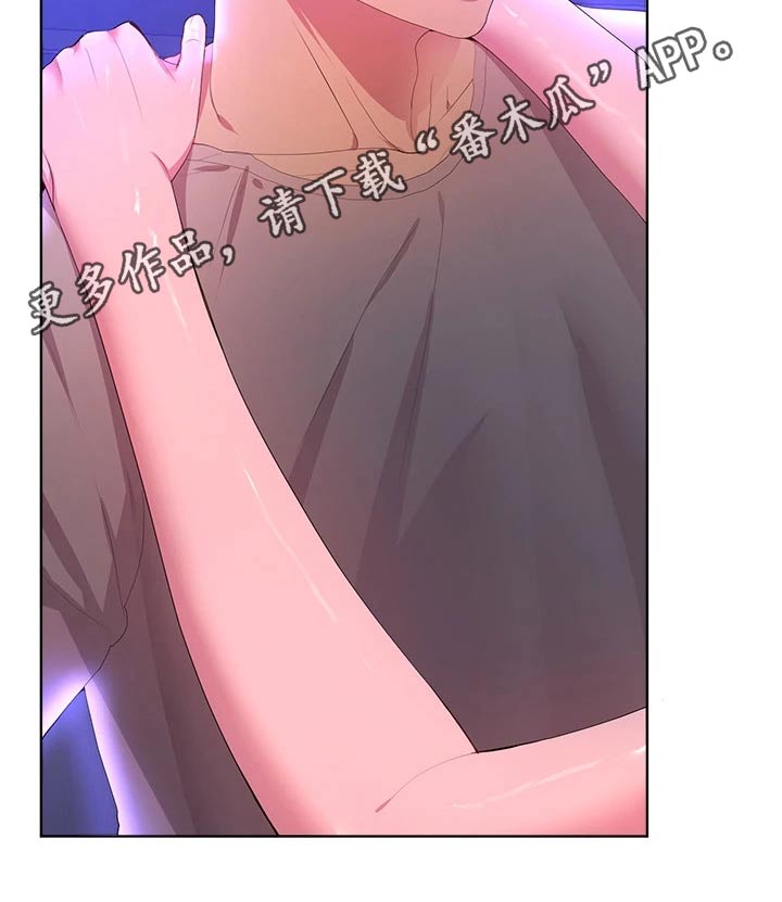 第71章：真实的样子23