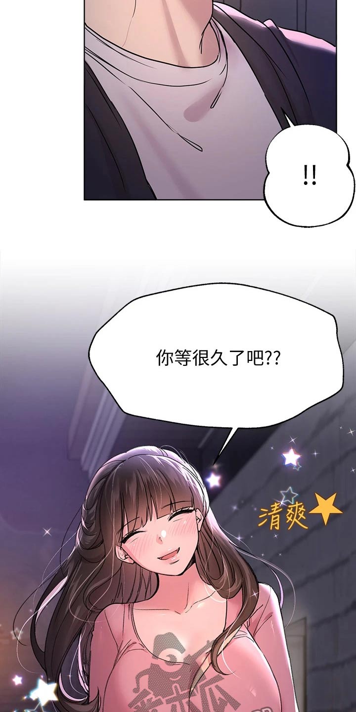 第35章：等很久了1