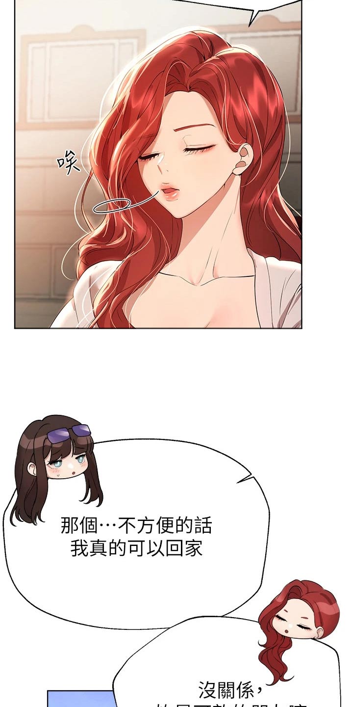 第100章：一起8