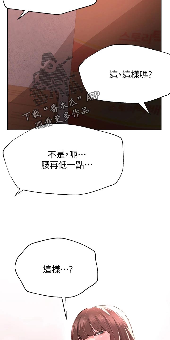 第27章：玩笑话21