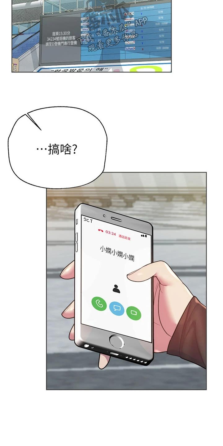 第76章：保密20