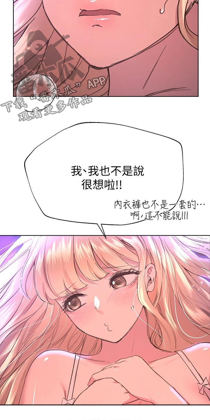 第46章：不舍2