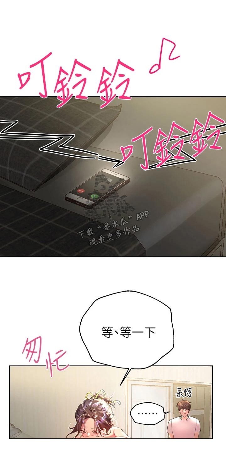 第76章：保密13