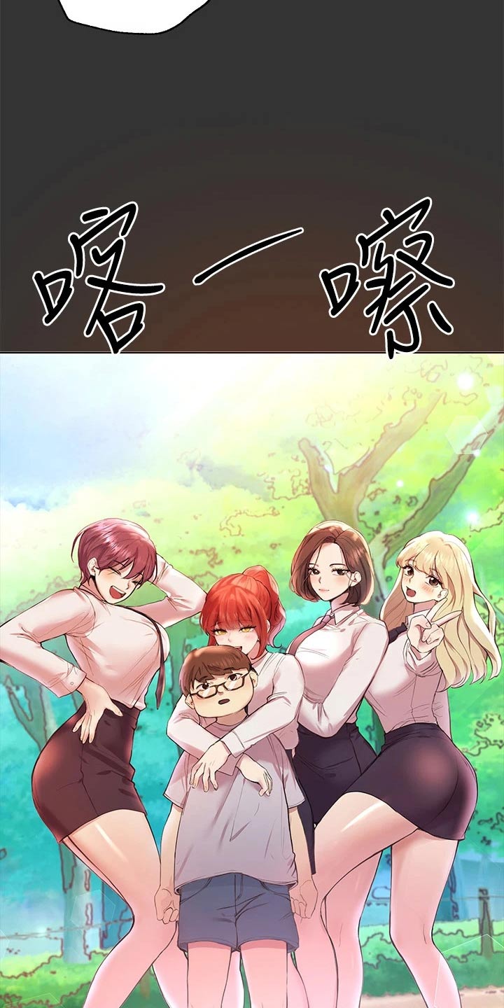 第89章：这么说14