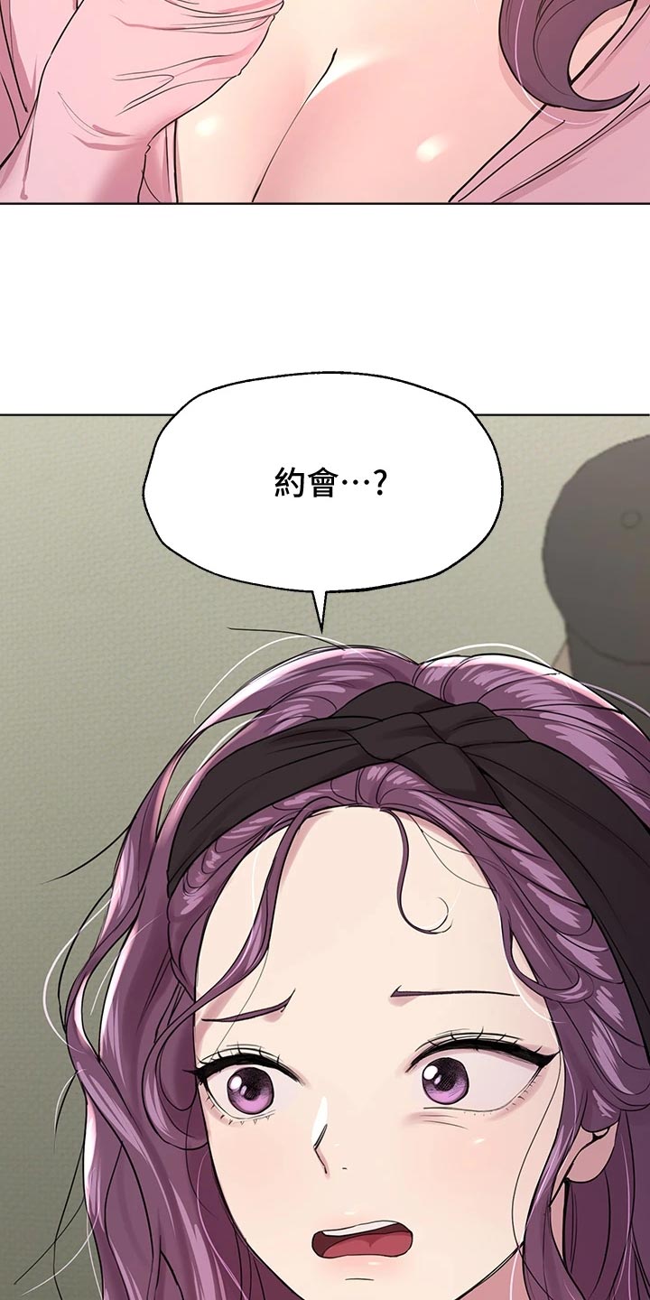 第29章：求助外援29