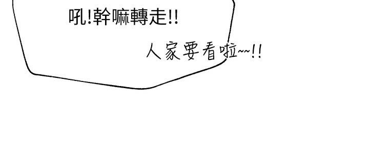 第33章：偏激13