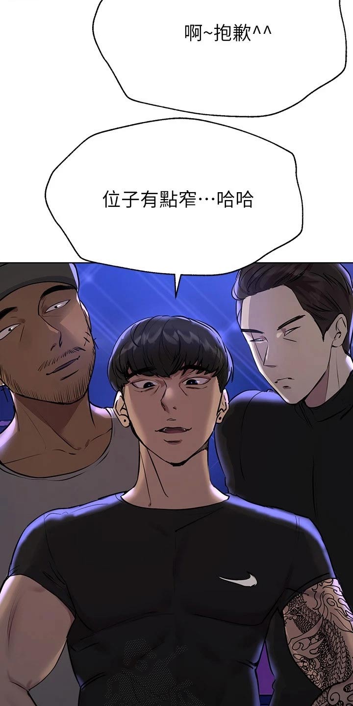 第39章：又是你13