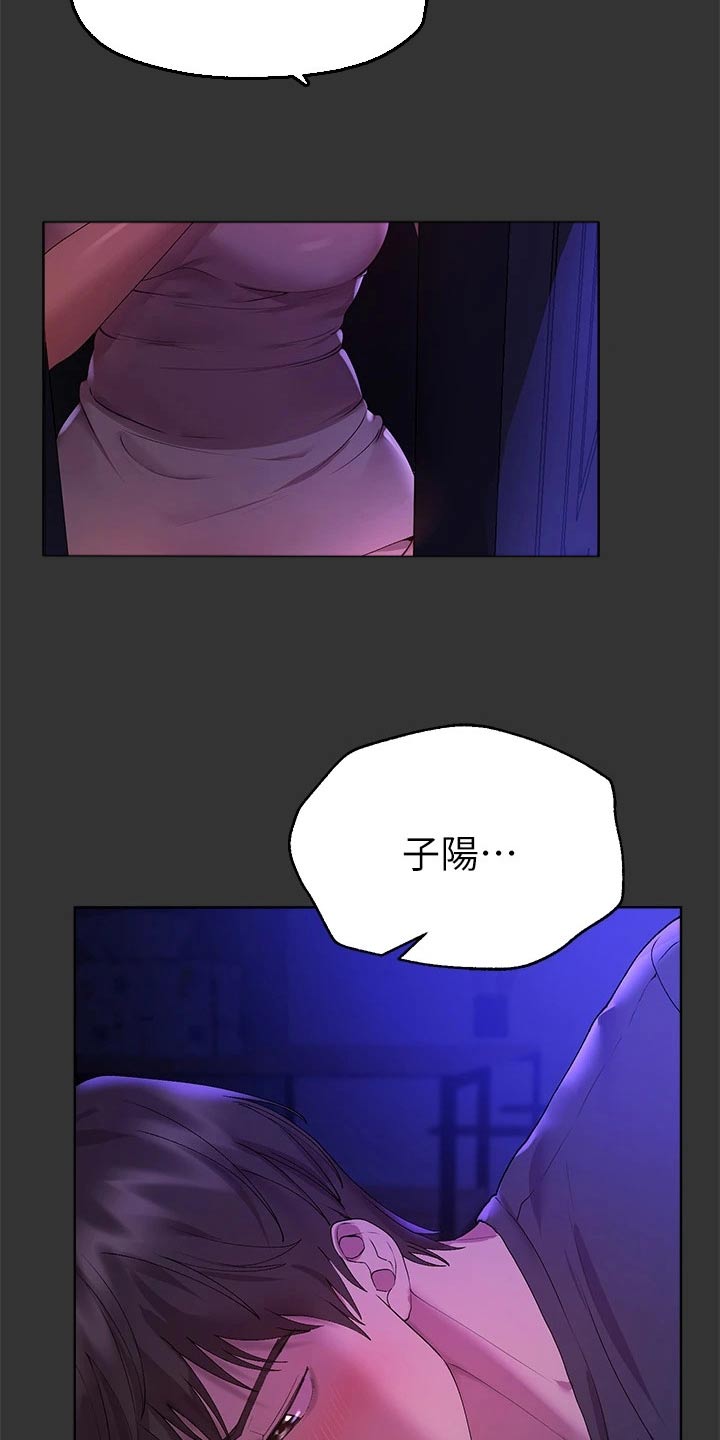 第91章：不要走12