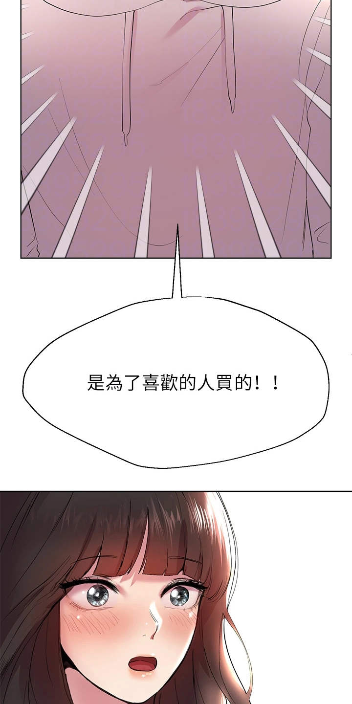 第5章：求助6