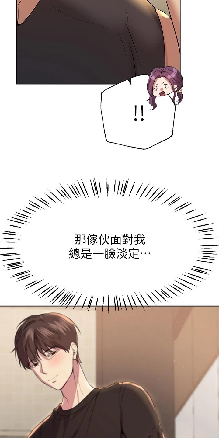 第101章：很漂亮 27