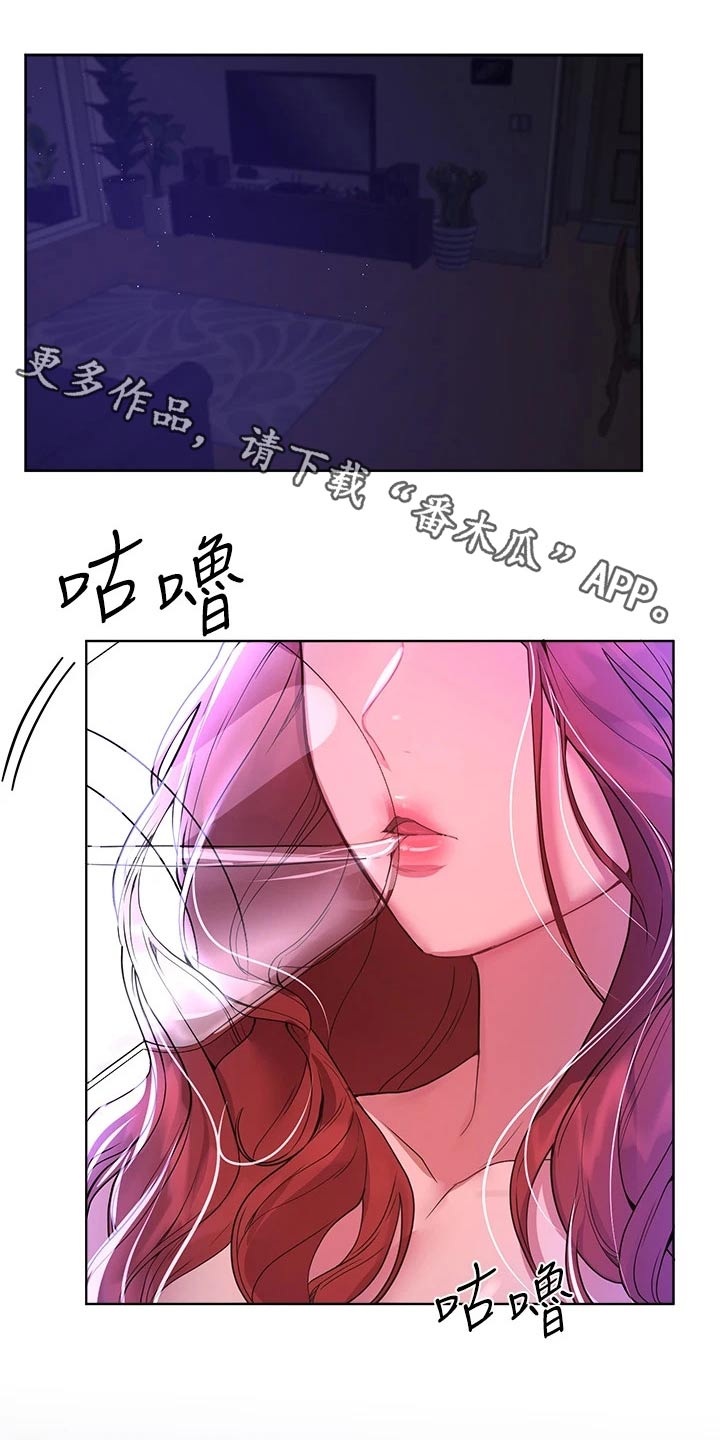 第86章：可爱0