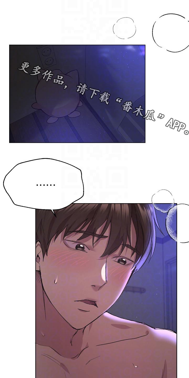 第46章：不舍0