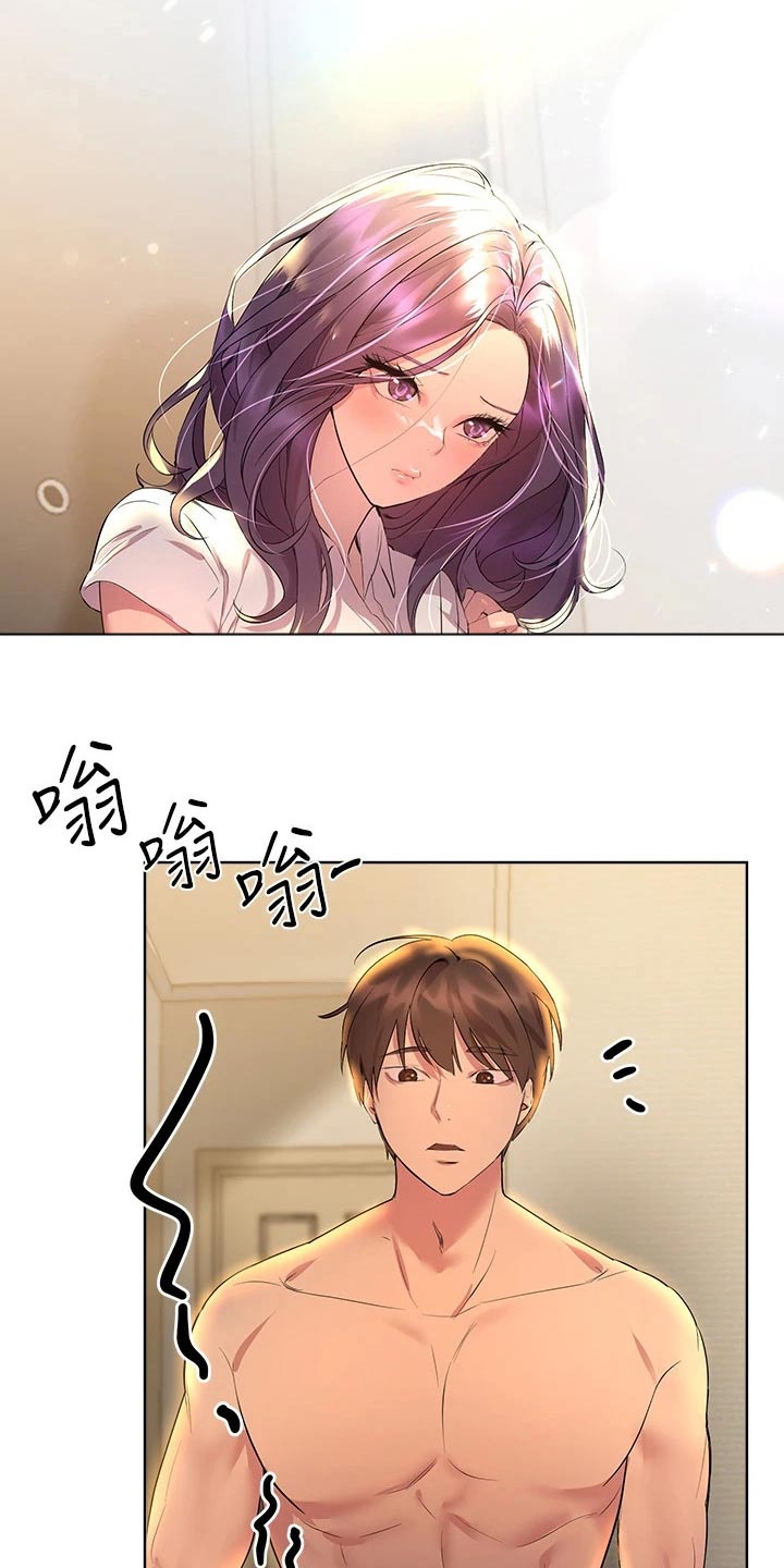 第67章：我记得22