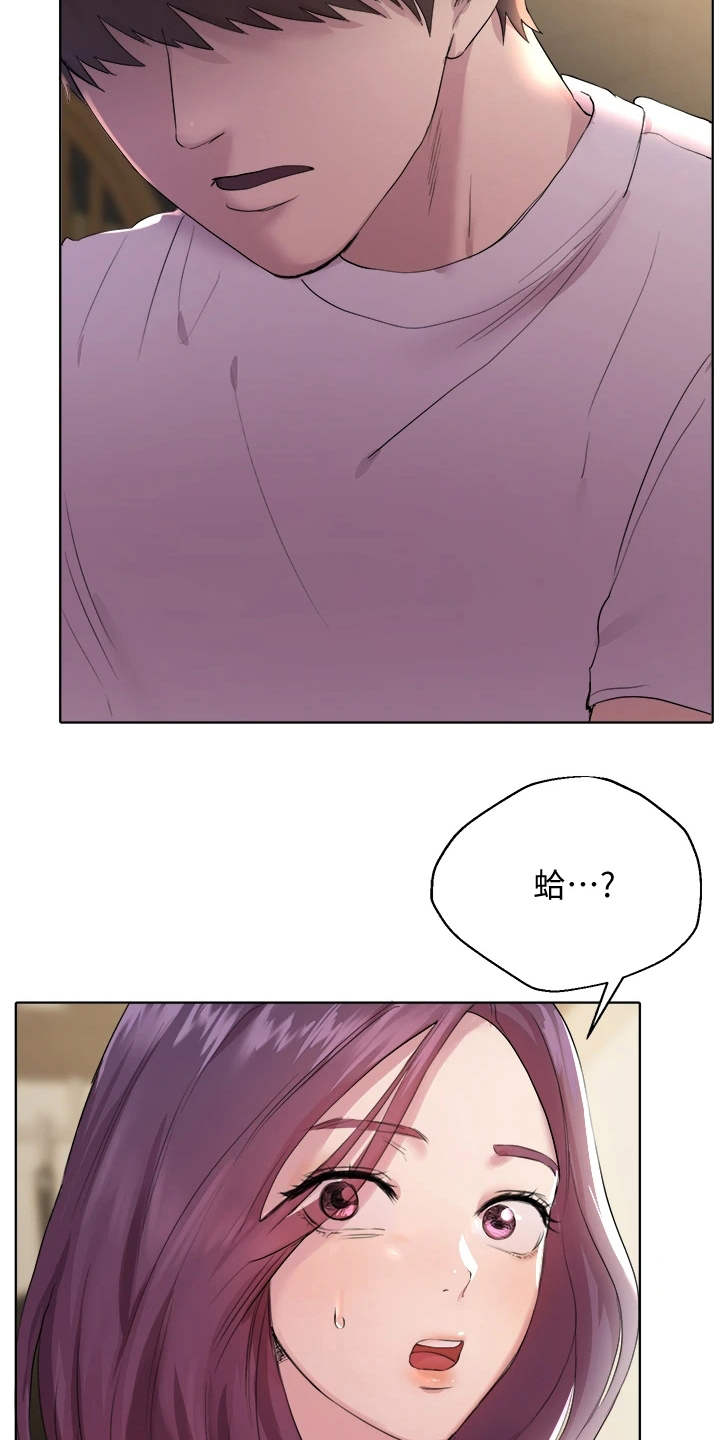 第7章：弄巧成拙16