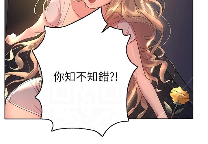 第66章：我回来啦15