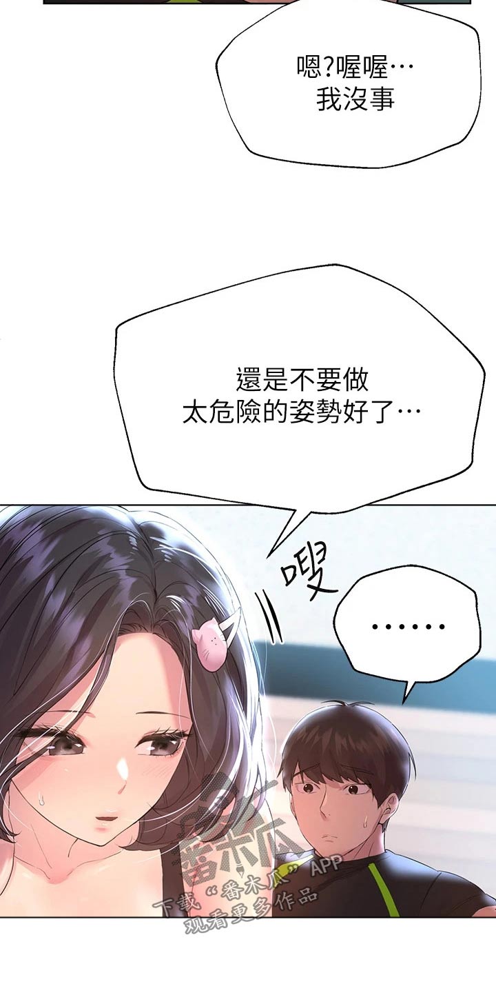 第62章：动作16