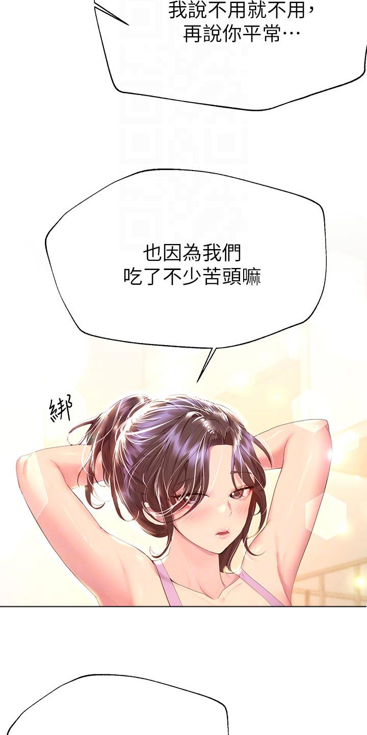 第76章：保密1