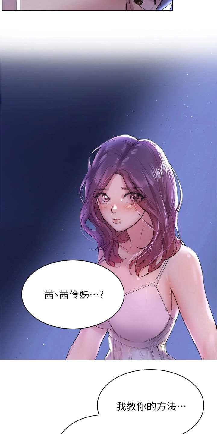 第8章：试试看2