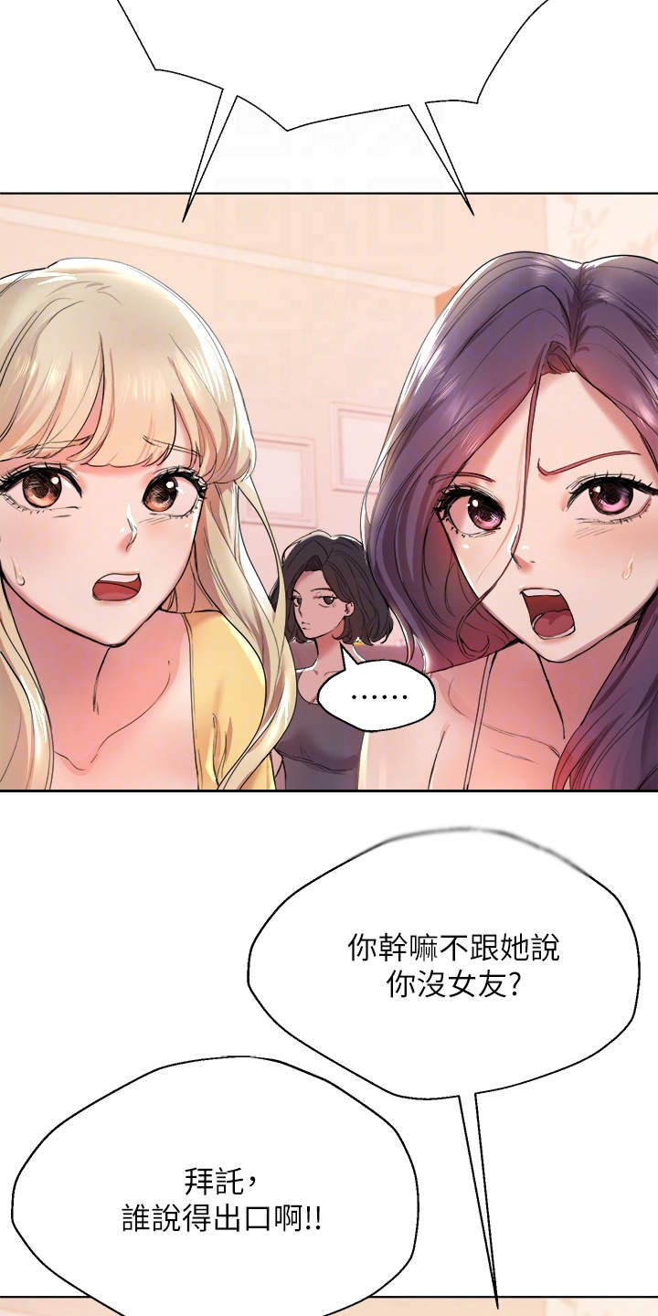 第5章：求助15