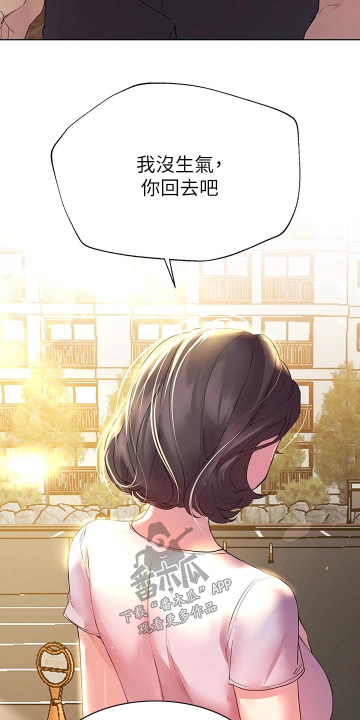 第59章：来这里干嘛21