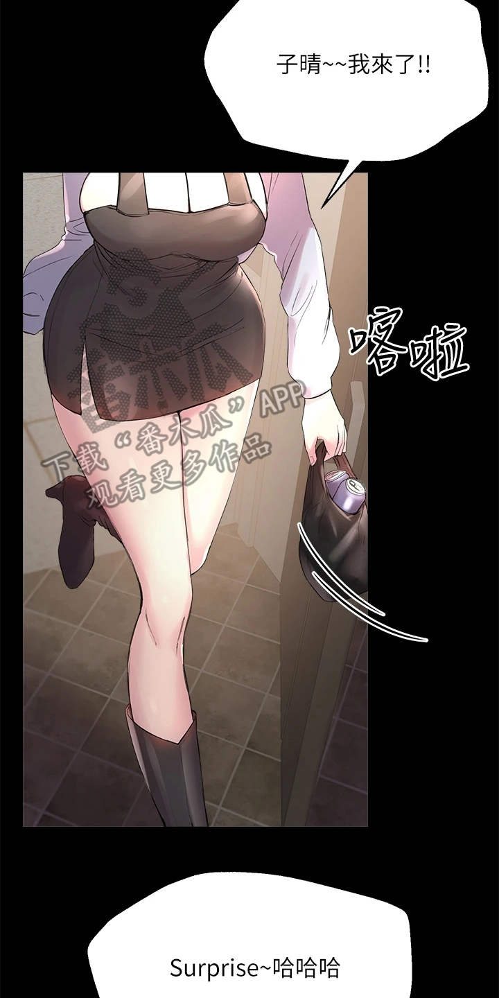 第13章：香气2