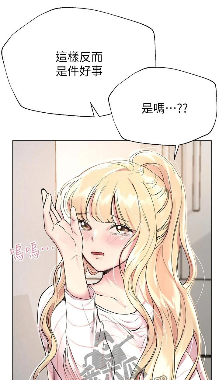 第43章：陪我0