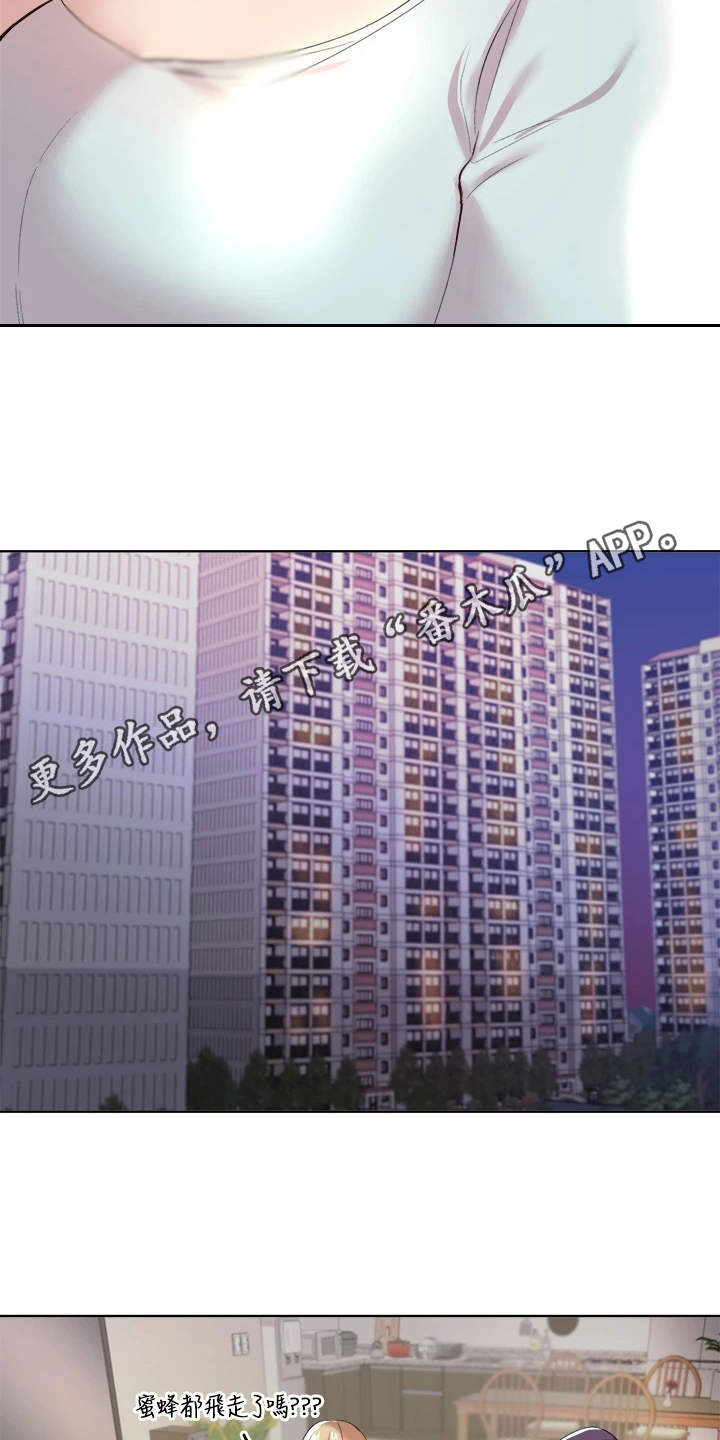第4章：被迷上10