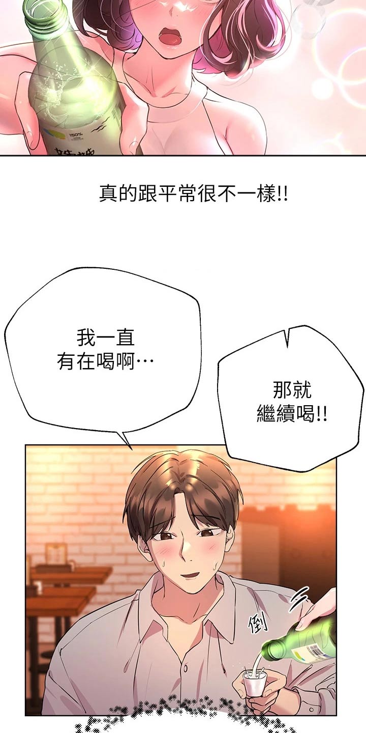 第69章：很为难21