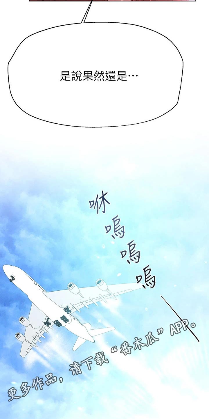 第76章：保密29