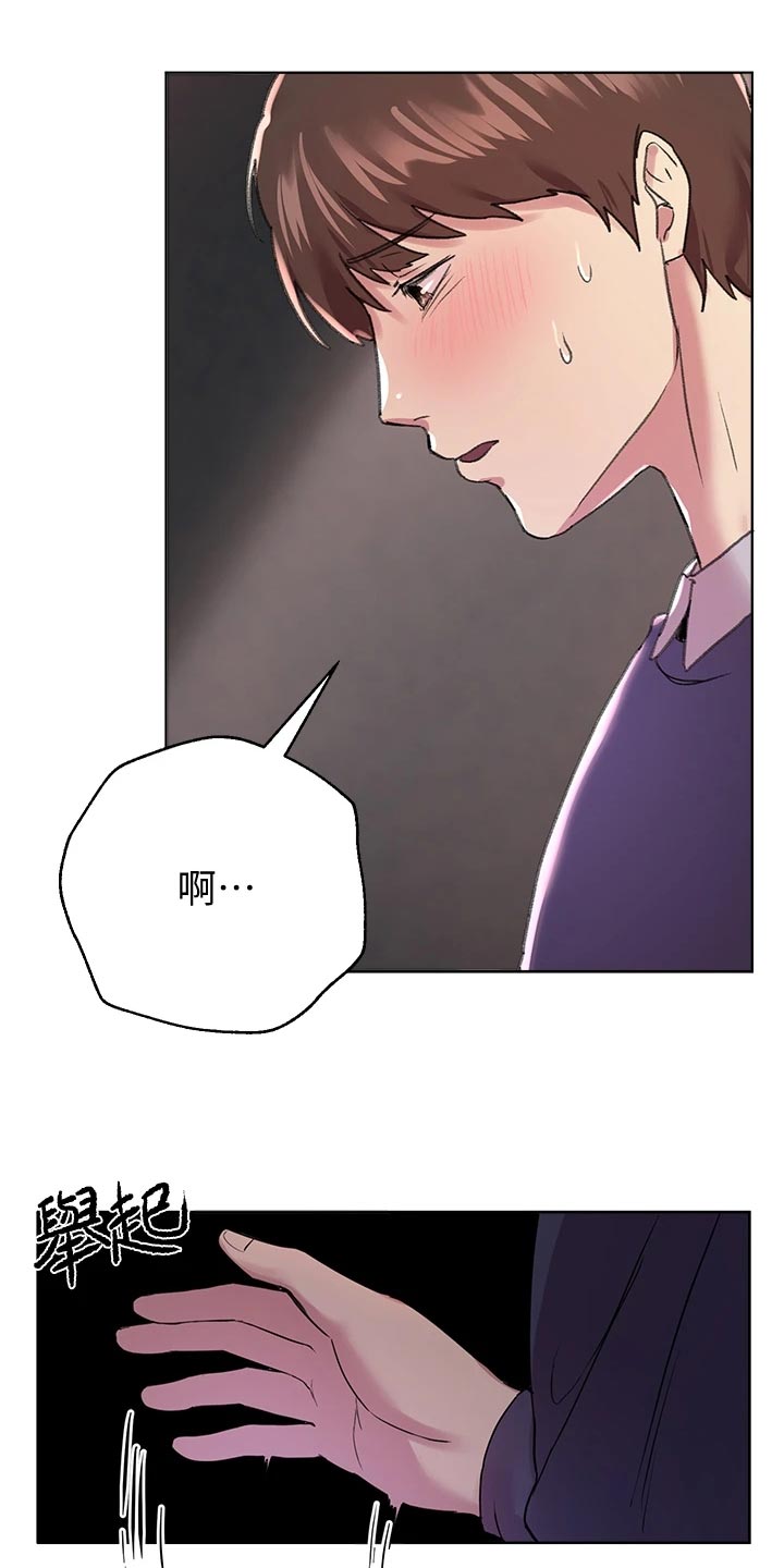 第28章：认真9