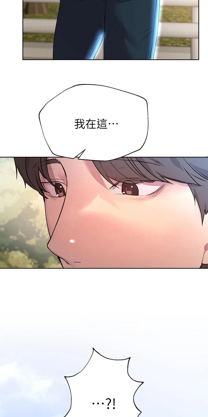 第67章：我记得26