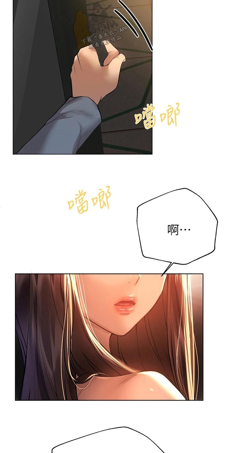 第82章：姐姐5