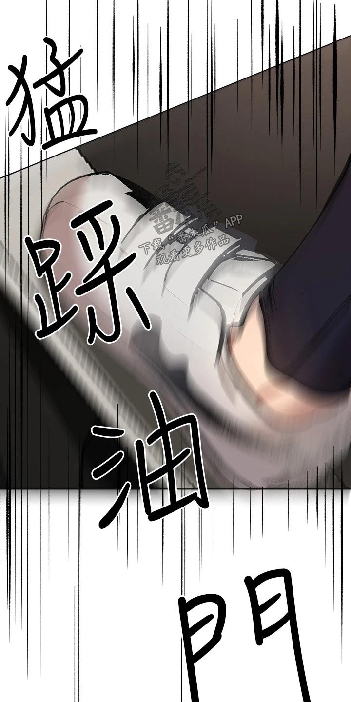 第101章：很漂亮 7