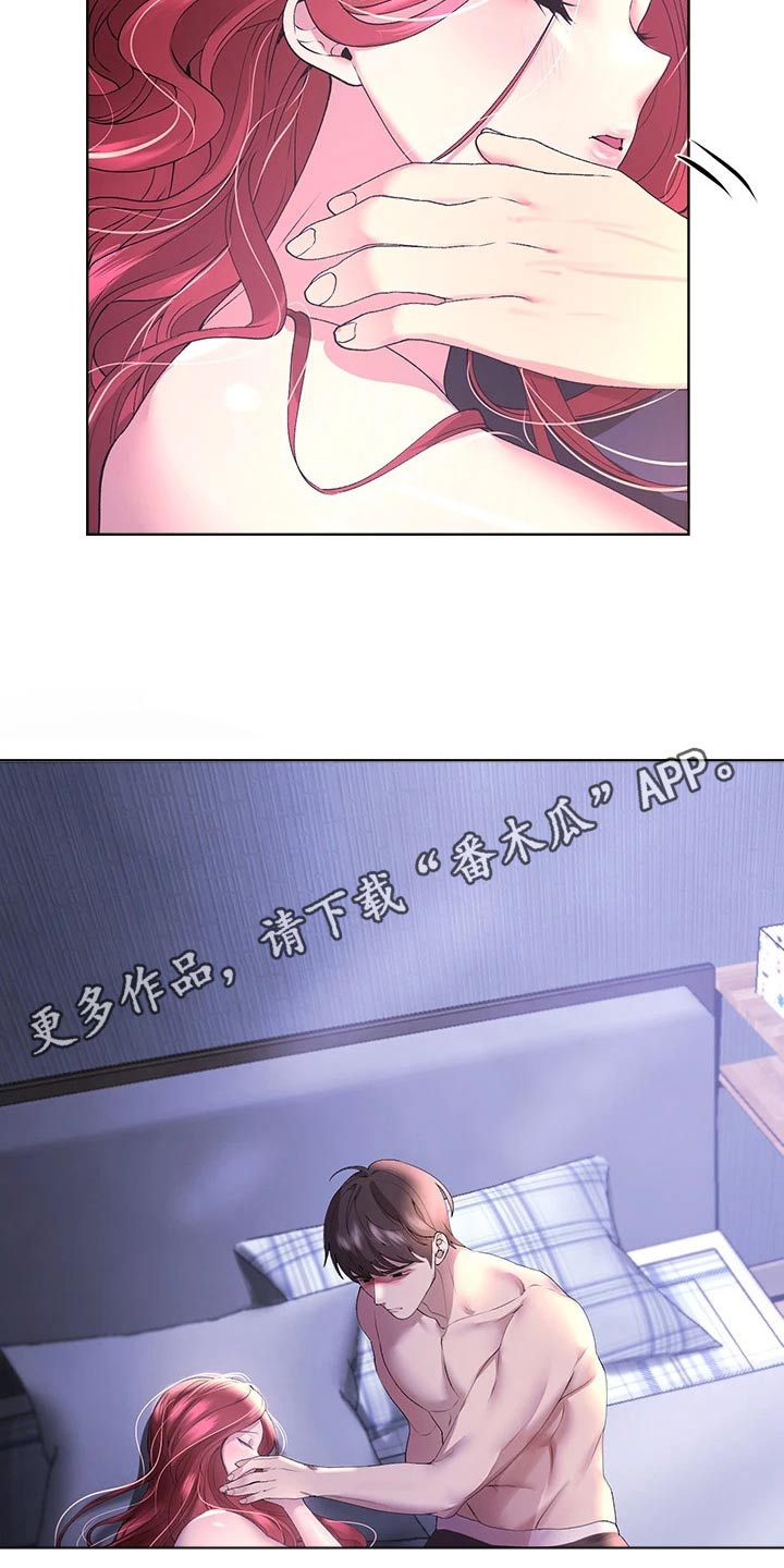 第97章：成长17