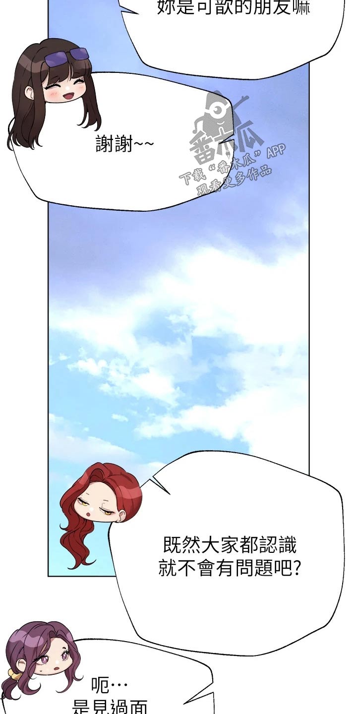 第100章：一起9