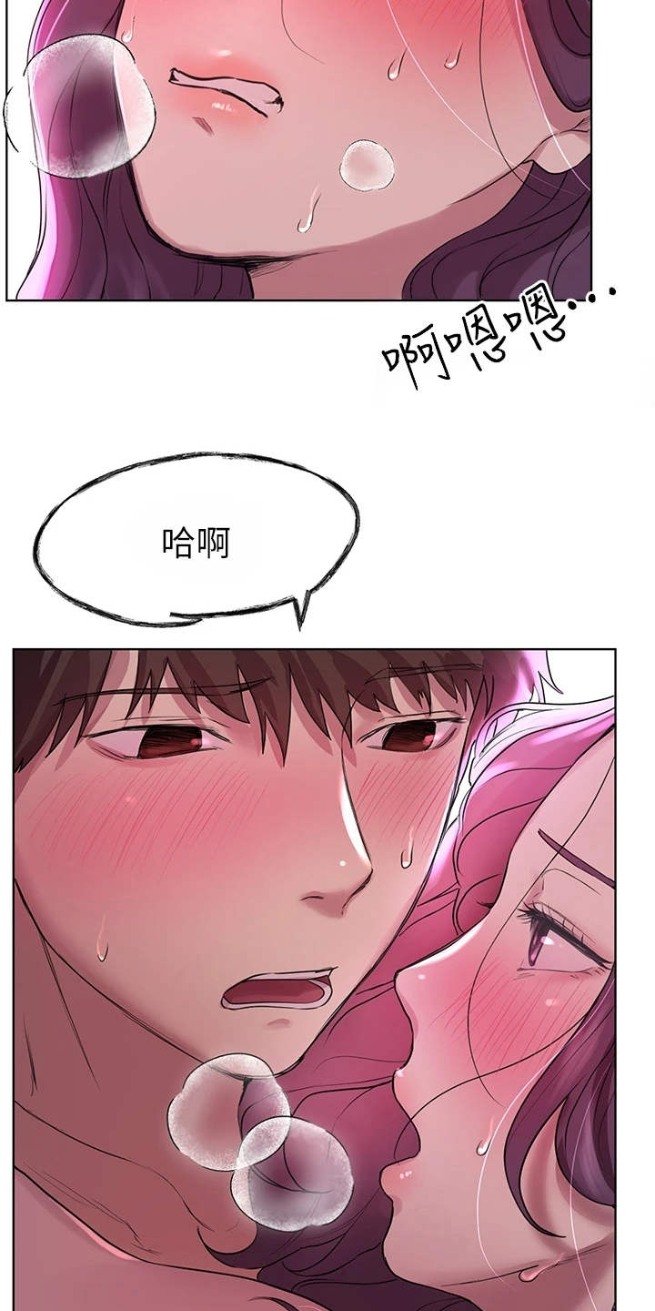 第15章：失去理智14