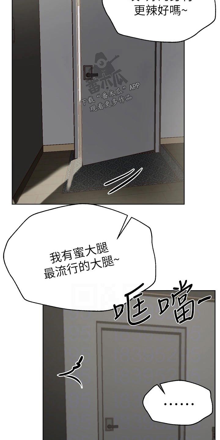第87章：睡不着12