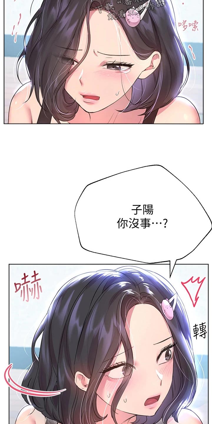 第62章：动作11