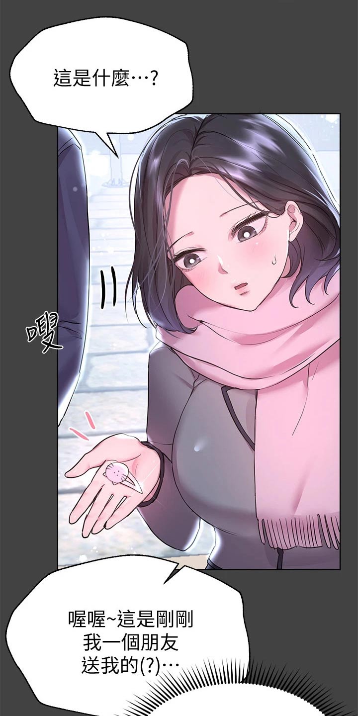 第61章：生气0