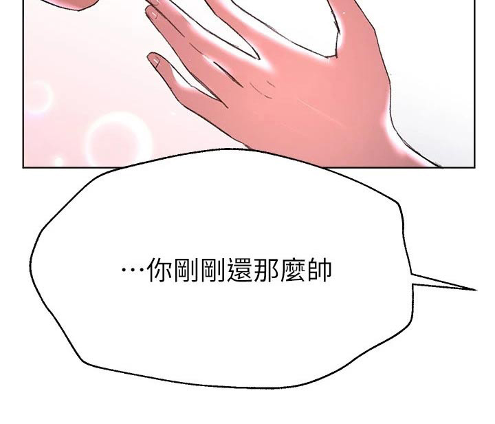 第44章：照片17