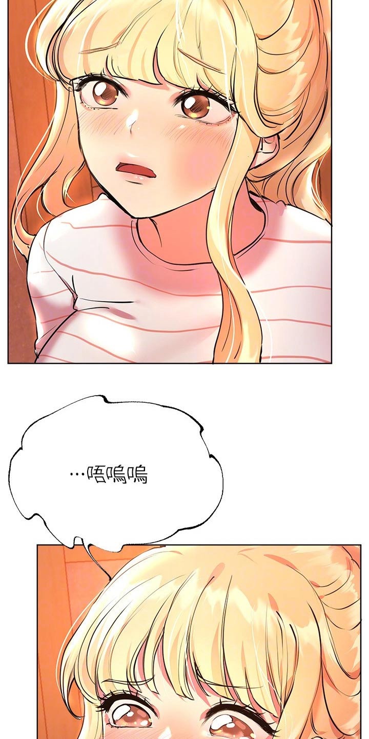 第42章：我没事15