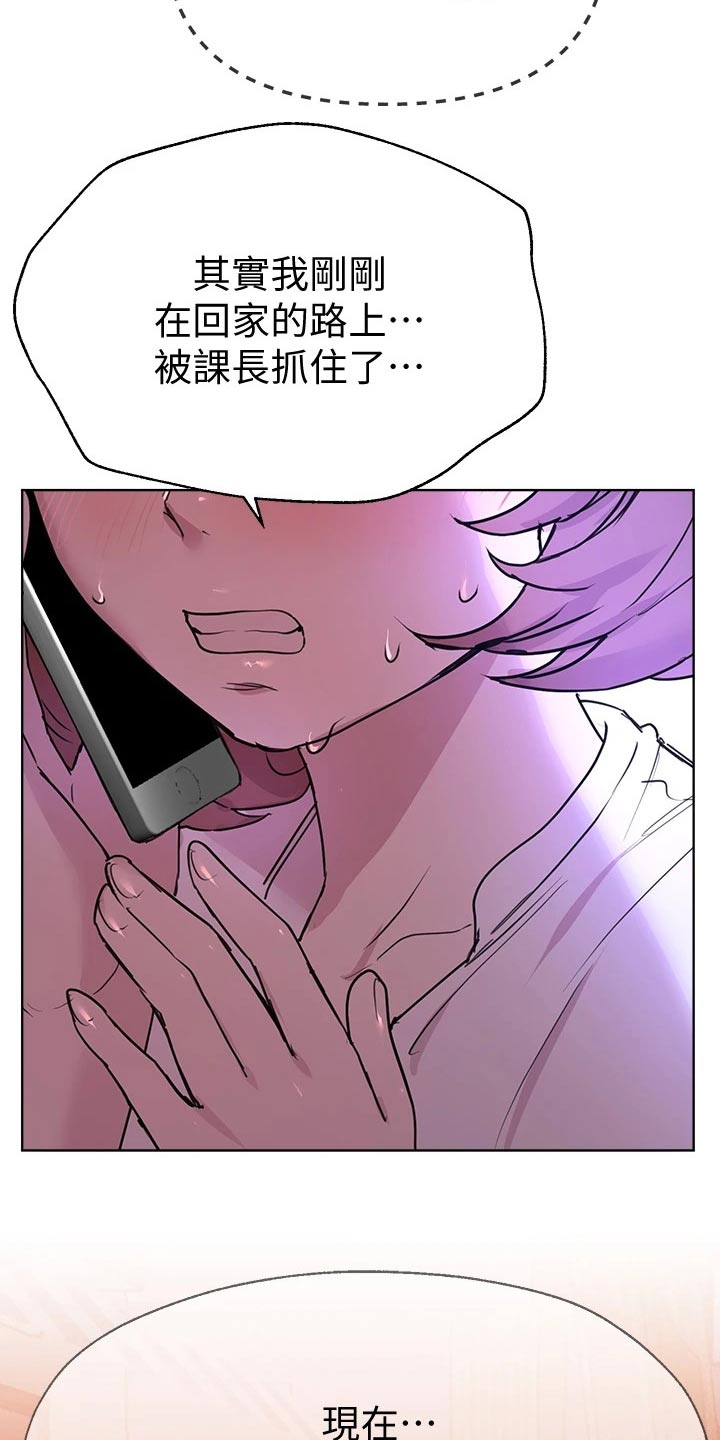 第54章：晚安9
