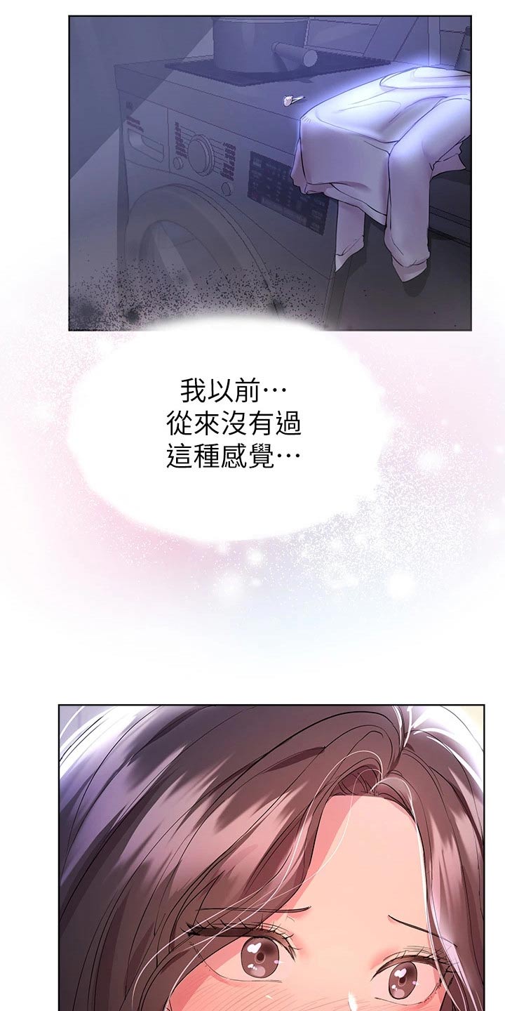 第64章：坏蛋4