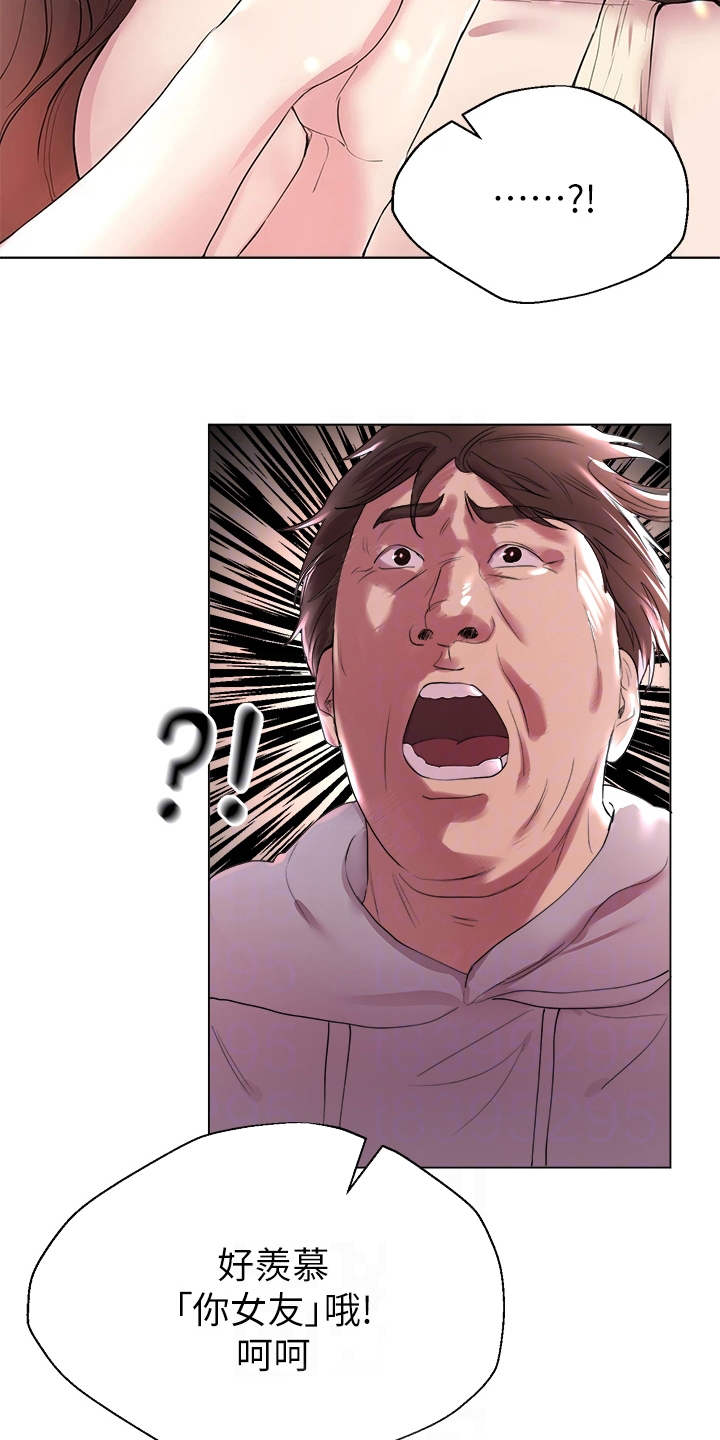 第5章：求助10