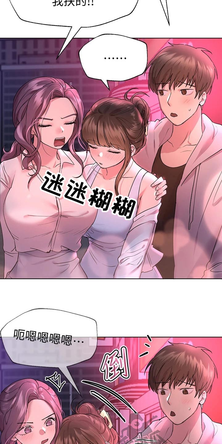 第53章：年龄3